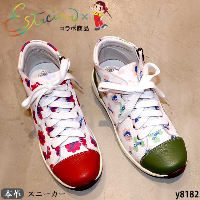 Estacion（エスタシオン） 11月上旬入荷/予約【エスタシオン×ペコ