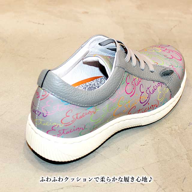 Estacion（エスタシオン） 送料無料 本革 靴 カジュアル スニーカー