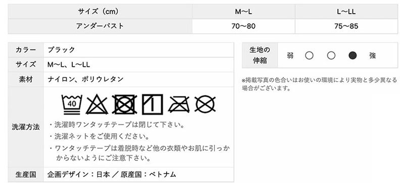 犬印本舗 美ボディメイク 肋骨ベルト N2700 M〜L L〜LL 産後 メール便送料無料 パッケージも同梱産後 引き締め ベルト 肋骨 シェイプ 産後リフォーム コルセット｜mammam｜12