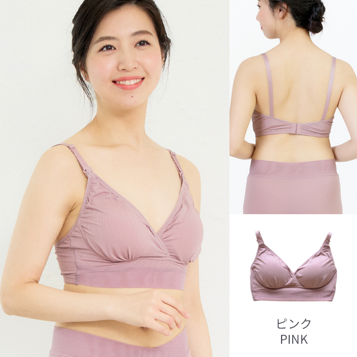 新品◇ワコール　授乳服　妊婦　マタニティ　レース　上品　おしゃれ　ピンク ワコール ドゥプラス 2wayマミー授乳ブラ（C・Dカップ