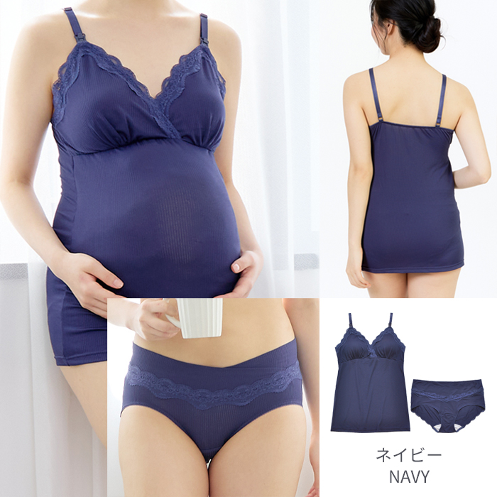 キッドブルー　カップ付キャミソール＆ショーツ　セット 000000002798-01-l.jpg?t=