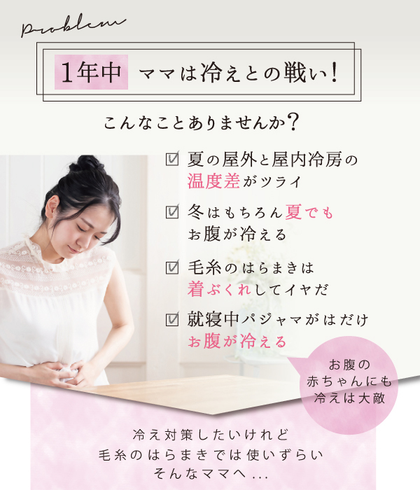 大人気新作 マタニティ 腹巻 ストレッチ 冷え対策 はらまき 腹巻き ハラマキ ルームウエア 服 安い レディース Materialworldblog Com