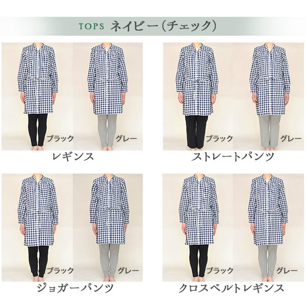 マタニティ パジャマ 長袖 前開き 授乳口付き マタニティパジャマ 安い 入院準備 マタニティ 服 授乳服 パジャマ 