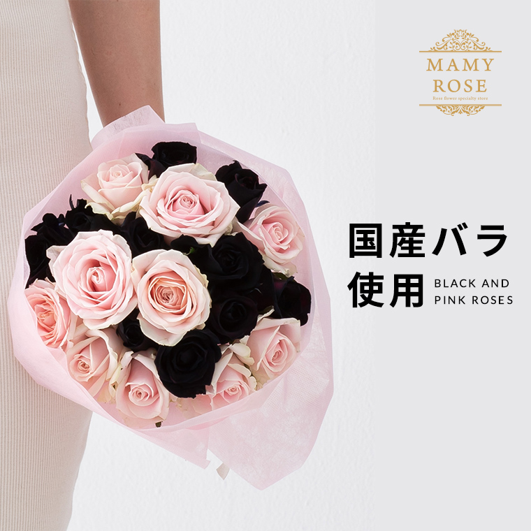 マミーローズ 薔薇 紫の花束 マミーローズ Yahoo 店 - Yahoo ショッピング
