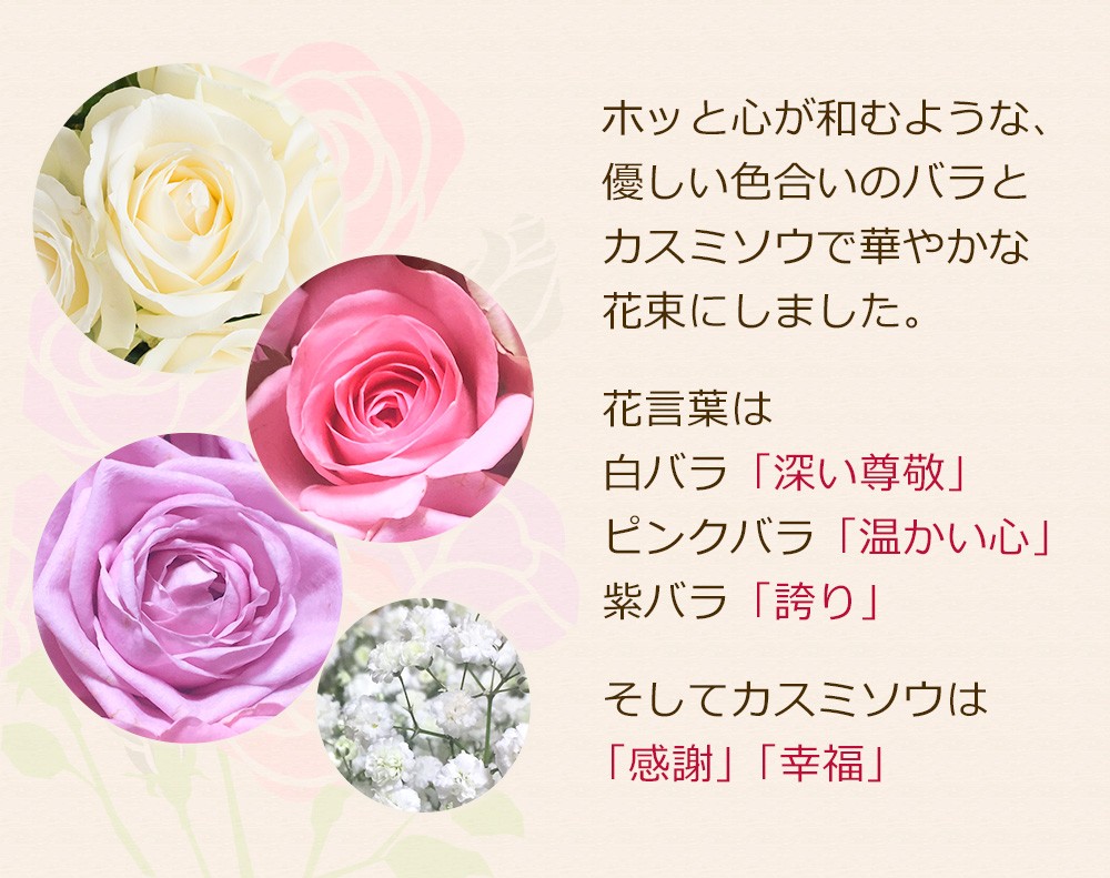 30本のバラとカスミソウの花束【指定日配達対応】誕生日・結婚記念日