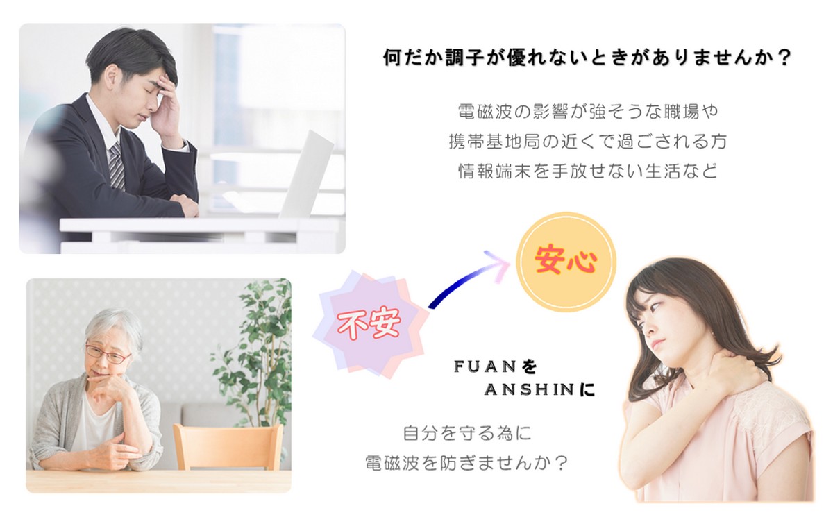 電磁波防止 電磁波対策 電磁波シールドビーニー 帽子 ＊男女兼用