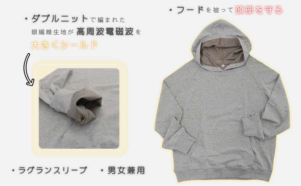 電磁波防止 電磁波対策 ブロック カット シールド 遮断 遮蔽 タンクトップ ウェア Tシャツ 下着 【男女兼用】身体に受ける電磁波 楽天市場】電磁波防止 電磁波対策 タンクトップ 【男女兼用】ウェア Ｔシャツ 下着 電磁波から身体を守ります。【EMC-322UDW】 : マモデンパ