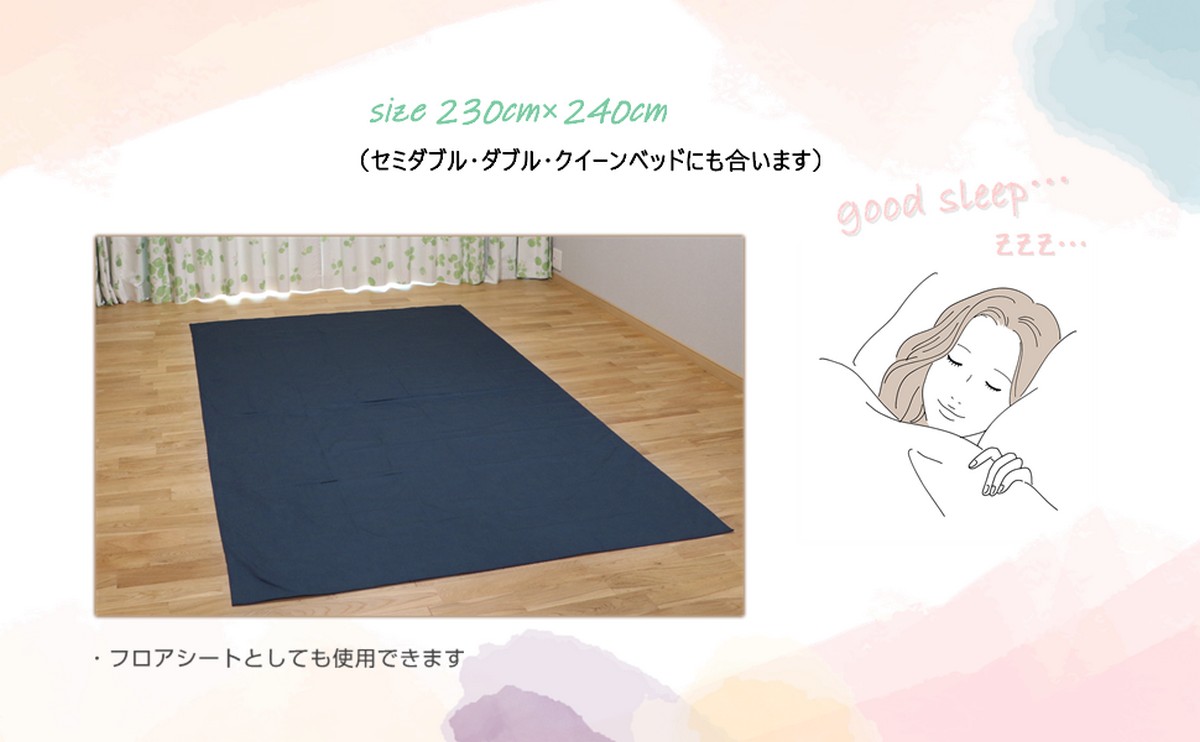 電磁波シールド100% 純銀EMFシート 140cm×98cm 単品 - riraku