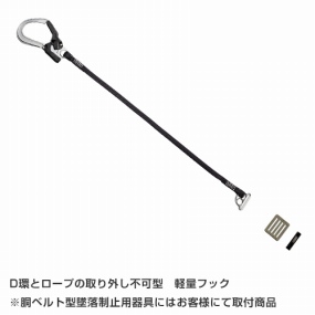 谷沢製作所 胴ベルト型 墜落制止用器具 安全帯 胴ベルト型 墜落制止用器具 タニザワ 谷沢製作所 新規格 ST