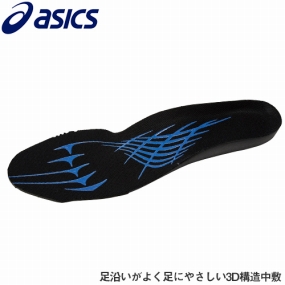 ASICS（アシックス） 安全靴 WINJOB FCP ウィンジョブCP301 FCP301