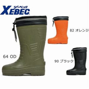 ジーベック（XEBEC） 作業靴 XEBEC 85705 セフティ防寒長靴 先芯あり