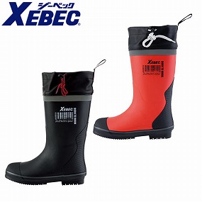 ジーベック（XEBEC） 作業靴 XEBEC 85705 セフティ防寒長靴 先芯あり