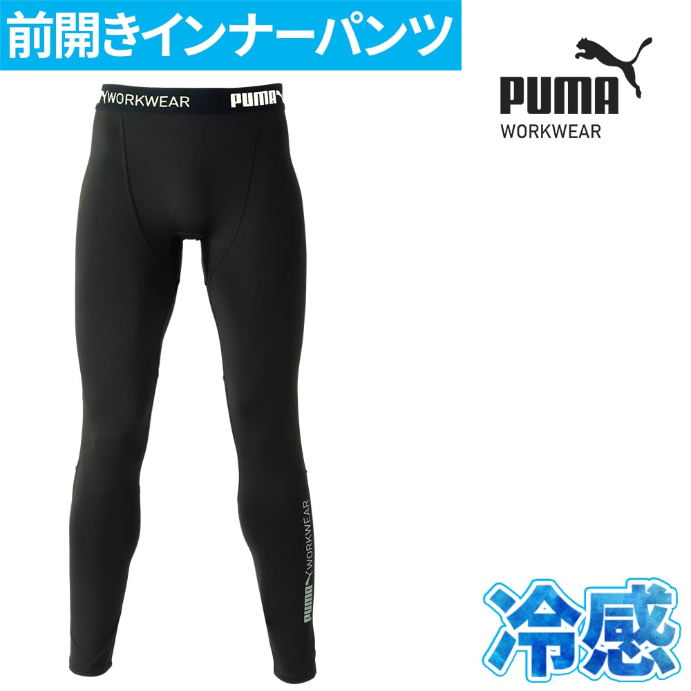 メンズ PUMA プーマ  通気性抜群 ジムトレーニング ジョギング レギンスＬ 楽天市場】ランニング ジム ジョギング ロングタイツ メンズ プーマ