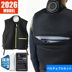 ペルチェ 冷却 ベルト 200340 最新 2025年 アタックベース ペルチェ