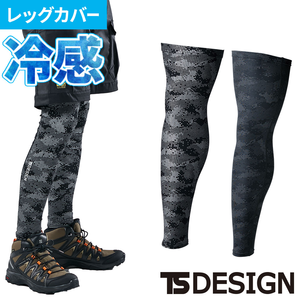 TS Design 藤和 84116 パワースリーブ ユニセックス（メンズ