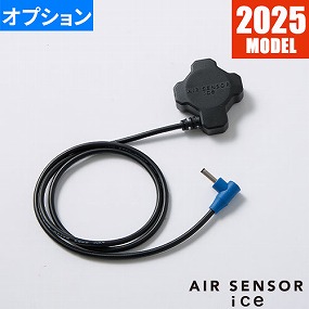 新品未使用 AIR SENSOR ice KS-2200ペルチェ式クーラーベスト ペルチェベスト 冷却作業着 AIR SENSOR ice ペルチェデバイスフル