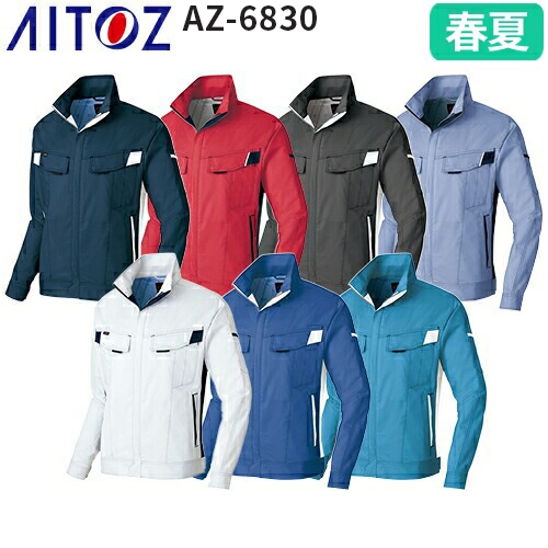 アイトス 作業服 ブルゾン AITOZ 半袖サマーブルゾン（男女兼用） AZ