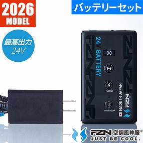 EFウェア バッテリー サンエス 空調風神服 24V仕様リチウムイオン