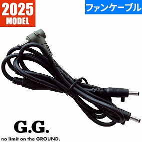 バッテリーセット SOWA 桑和 18302 2024年モデル 新作 バッテリー 充電