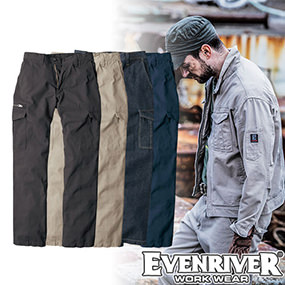 作業着 デニム 上下セット イーブンリバー EVENRIVER 作業服 綿100