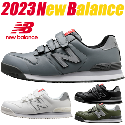 ニューバランス 安全靴 New Balance NewYork ニューヨーク NB メンズ