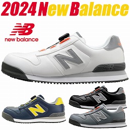 安全靴 ハイカット ニューバランス New Balance ポーツマス PO-113、PO