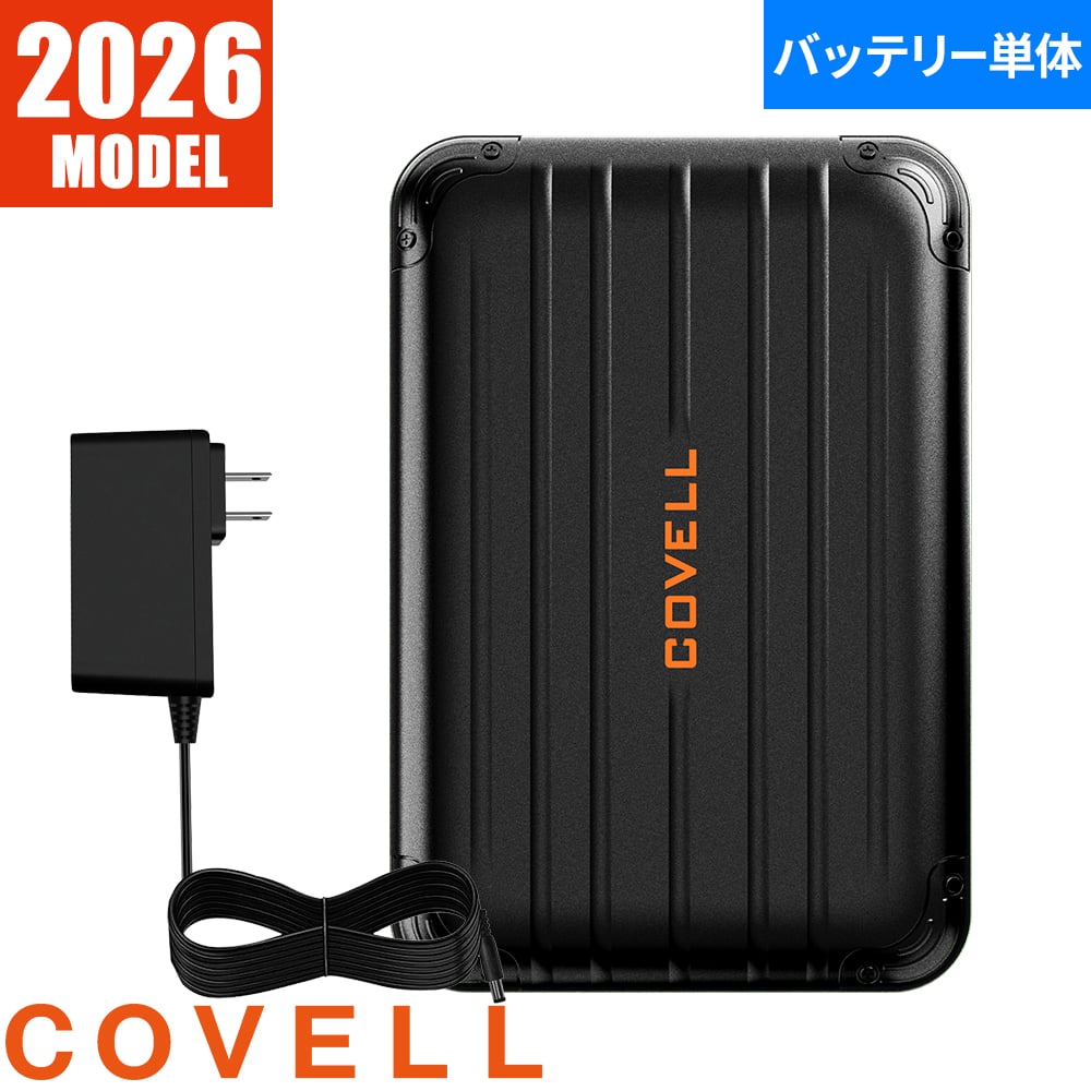 G.B.Z 空調作業服 2026 ファンバッテリーセット COVELL 36V 120L 最新