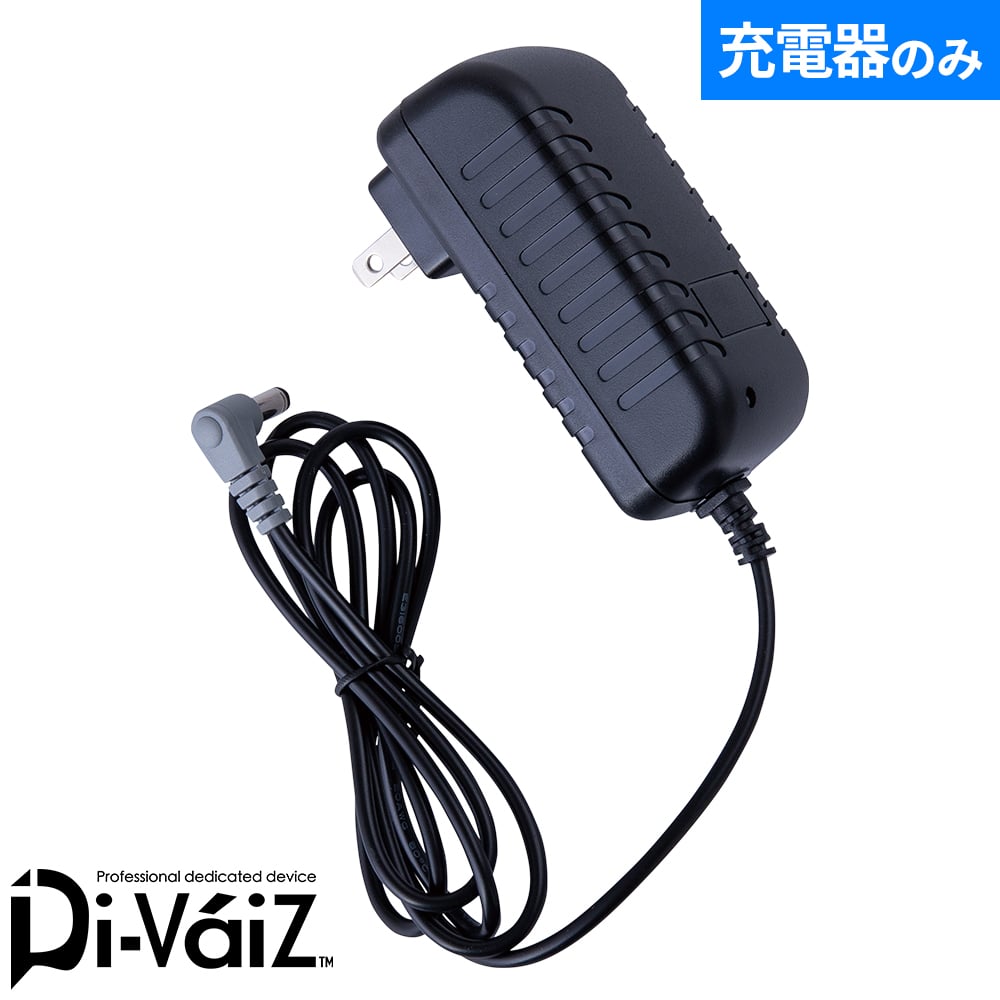 2026最新 ファンバッテリーセット CUC 中国産業 Di-VaiZ MAX.24V
