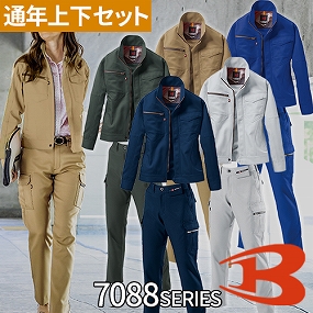 BURTLE（バートル） 作業服 デニム 上下セット 作業着 ストレッチ 5011
