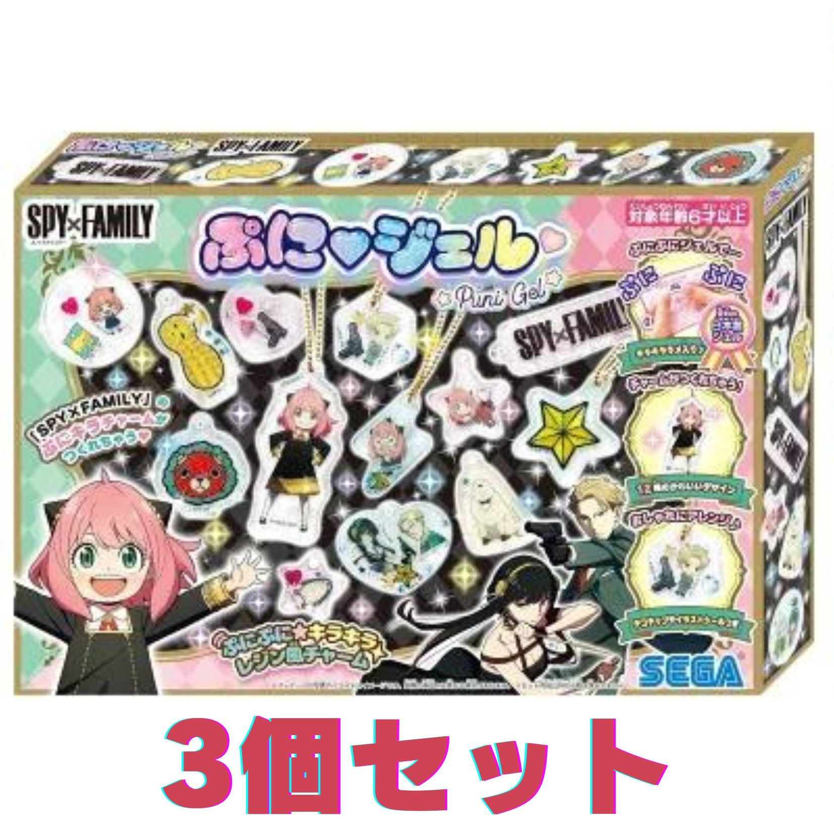 3set.jpg