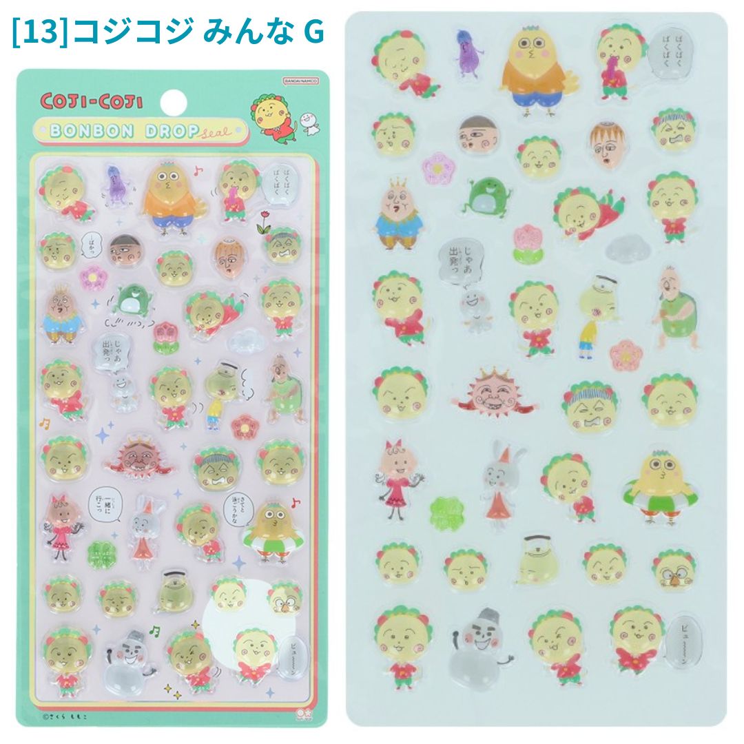 ボンボンドロップシール 正規品の商品一覧 通販 - Yahoo!ショッピング