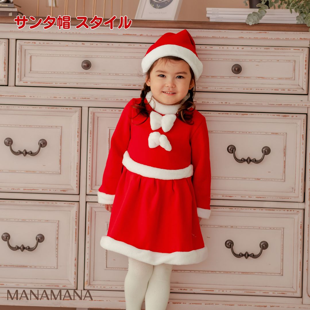 サンタ服 帽子 カチューシャ付 クリスマスコスチューム クリスマス
