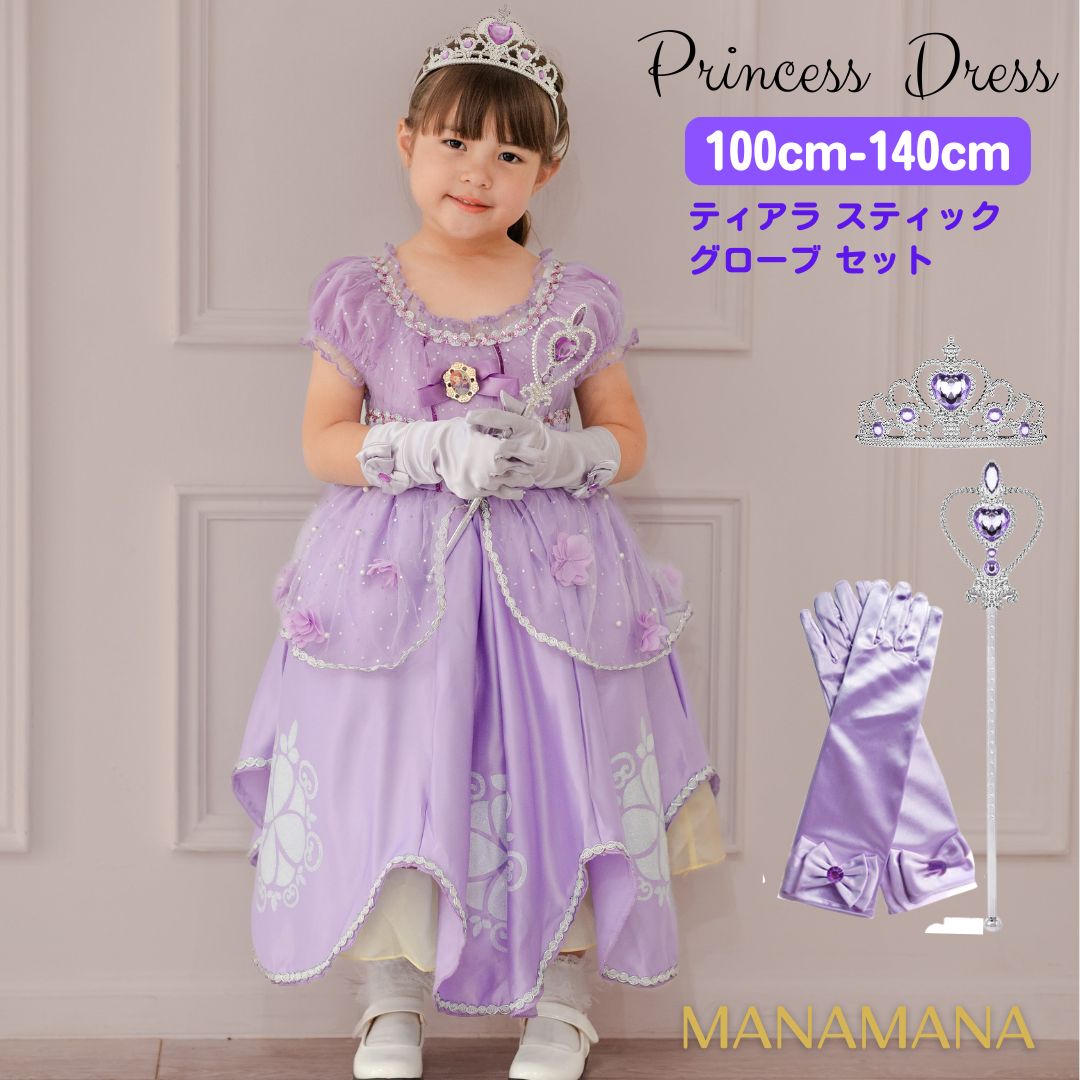 Amazon | キッズ サンタ 赤ちゃん服ド パジャマ 140 女の子 結婚