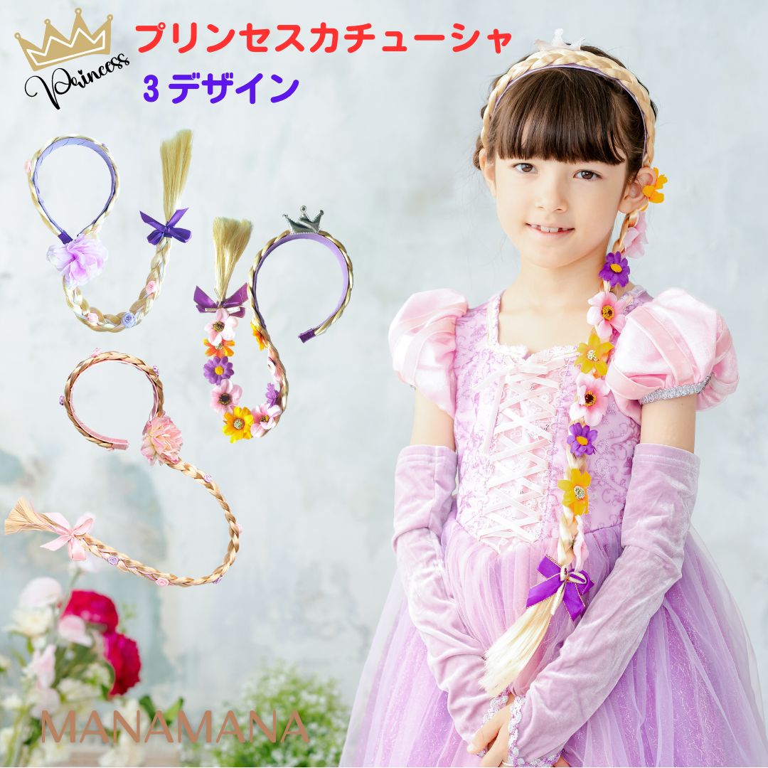 バレエ衣裳/キッズ ピンク&水色3着セット　頭飾り付き バレエ衣裳/キッズ ピンク&水色3着セット 頭飾り付き - メルカリ