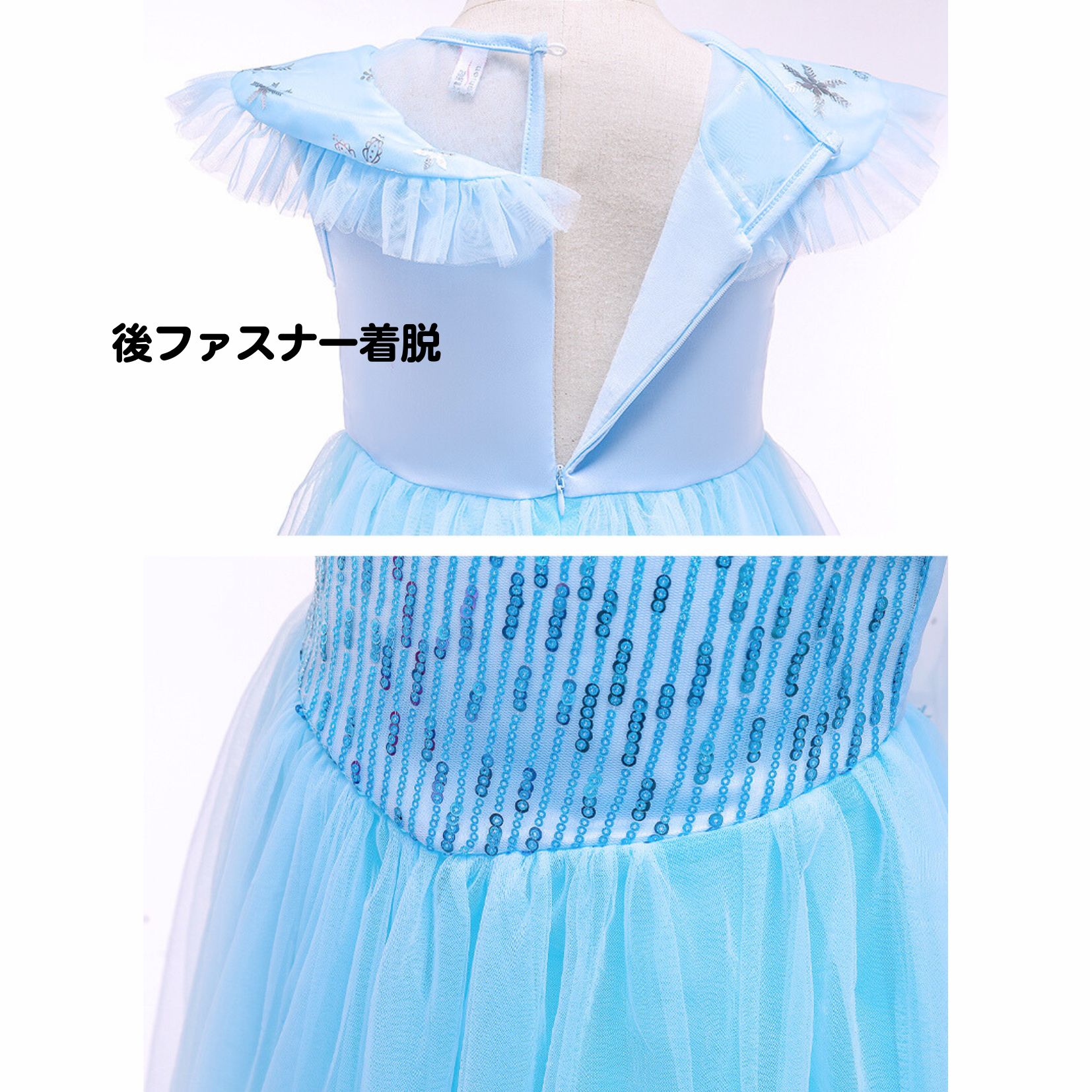 Disney - 120cm☆長袖アナドレス子供 マント付 アナ雪