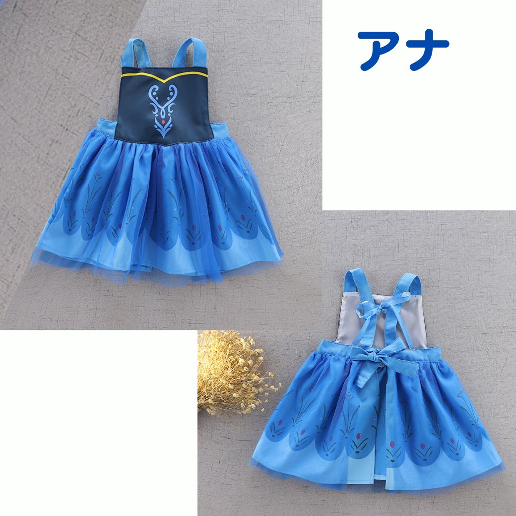 キッズエプロン プリンセスエプロン プリンセス キッズ エプロン ソフィア アナ エルサ 子供用エプロン 子ども お手伝い おままごと 90 100 110 120 cm |  | 02