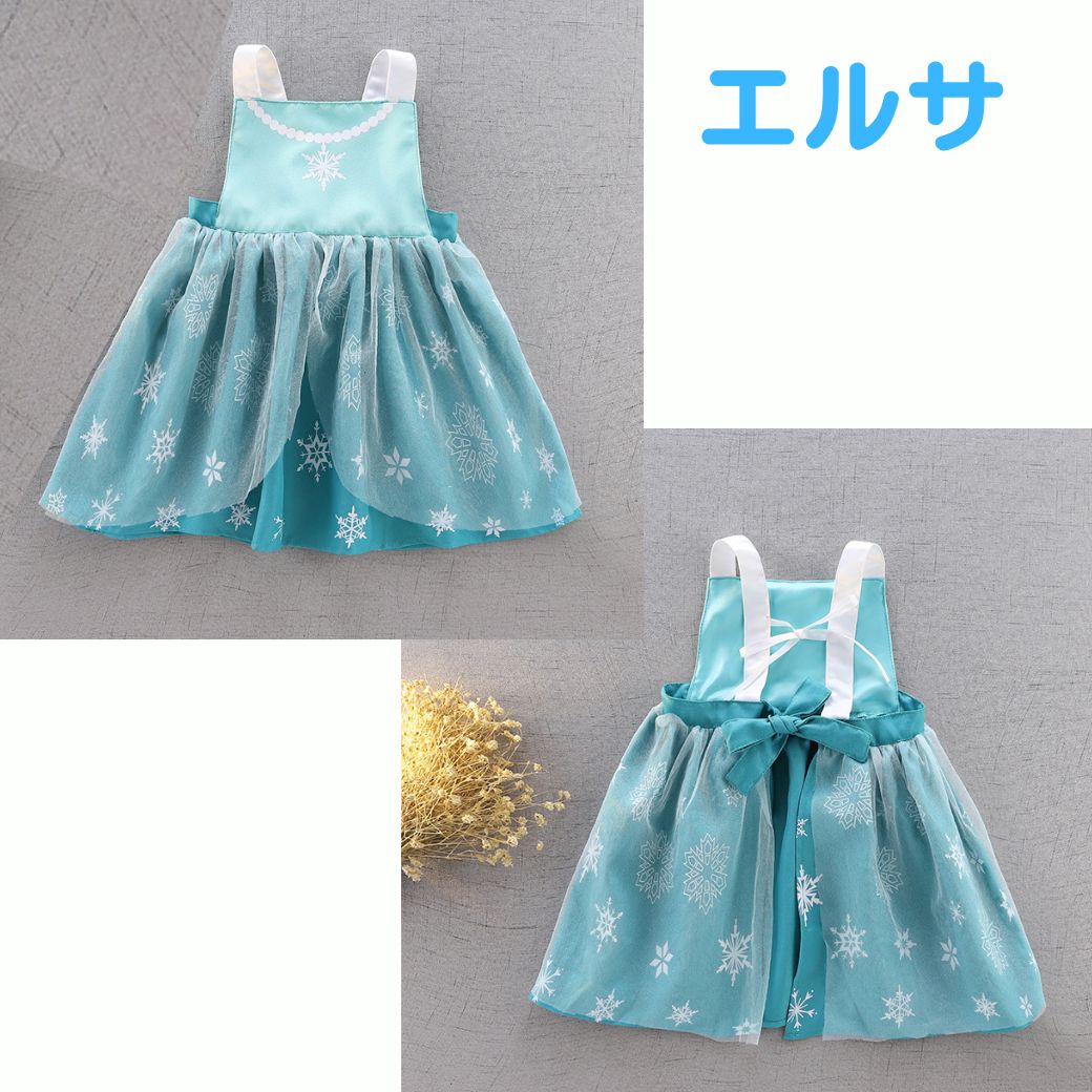 キッズエプロン プリンセスエプロン プリンセス キッズ エプロン ソフィア アナ エルサ 子供用エプロン 子ども お手伝い おままごと 90 100 110 120 cm |  | 03