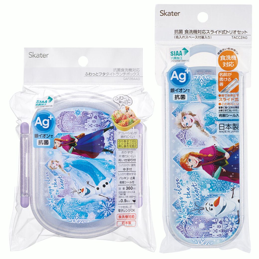 スケーター アナと雪の女王 ランチ 3点 セット ランチボックス お弁当