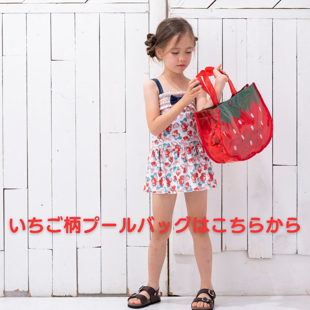 こちら