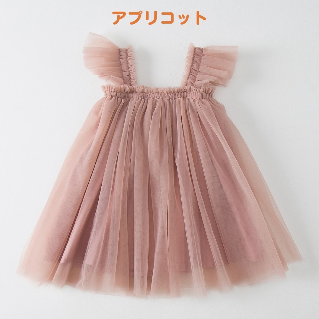 チュール ワンピース キッズ ベビー ドレス チュールドレス 子供 子ども 女の子 キッズドレス ベビードレス キャミソール ワンピ 子供服 80 90 100 110 120 130 |  | 01