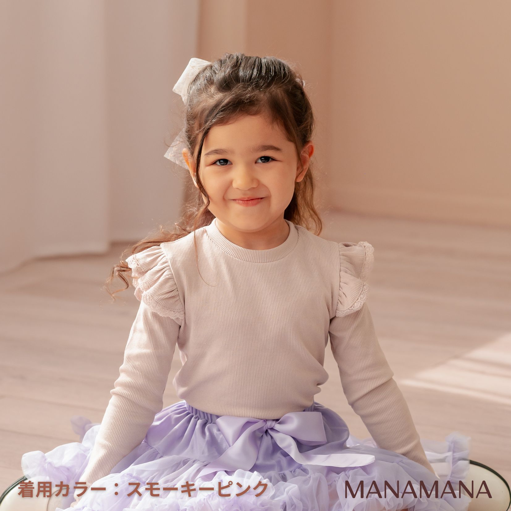 カットソー キッズ 長袖 レース フリル トップス ロンT 女の子 子供服 