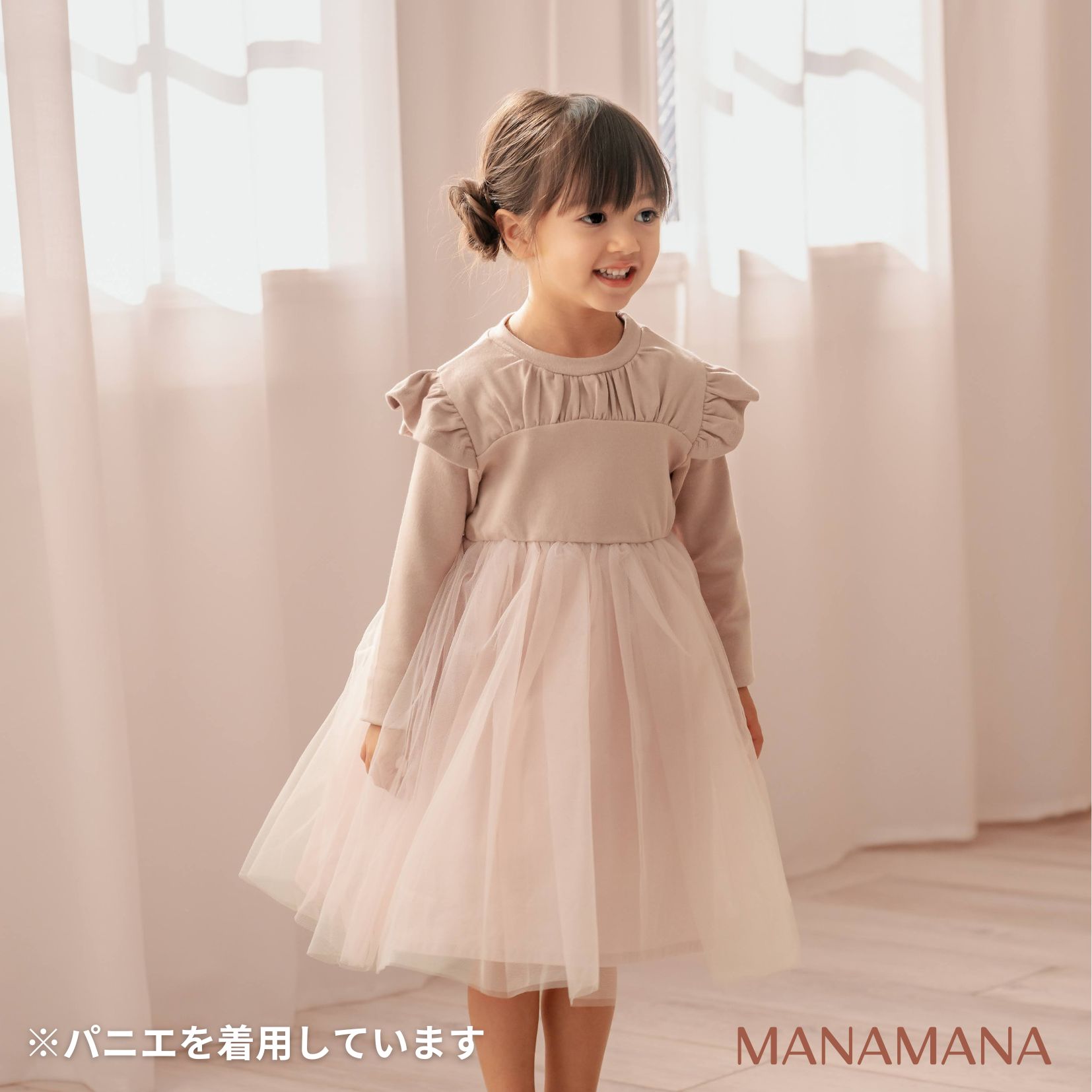 チュール ワンピース キッズ 長袖 ドレス チュールワンピース 子供 子ども 女の子 キッズドレス チュールワンピ スモーキー 子供服 100 110  120 130 cm