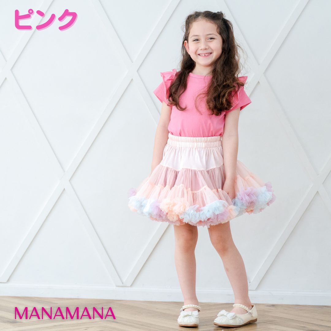 リバーシブル チュチュ スカート キッズ チュチュスカート パニエ