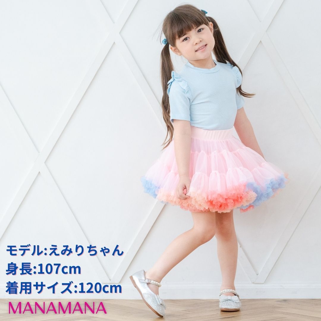 チュチュ スカート キッズ チュチュスカート パニエ パステル パンツ