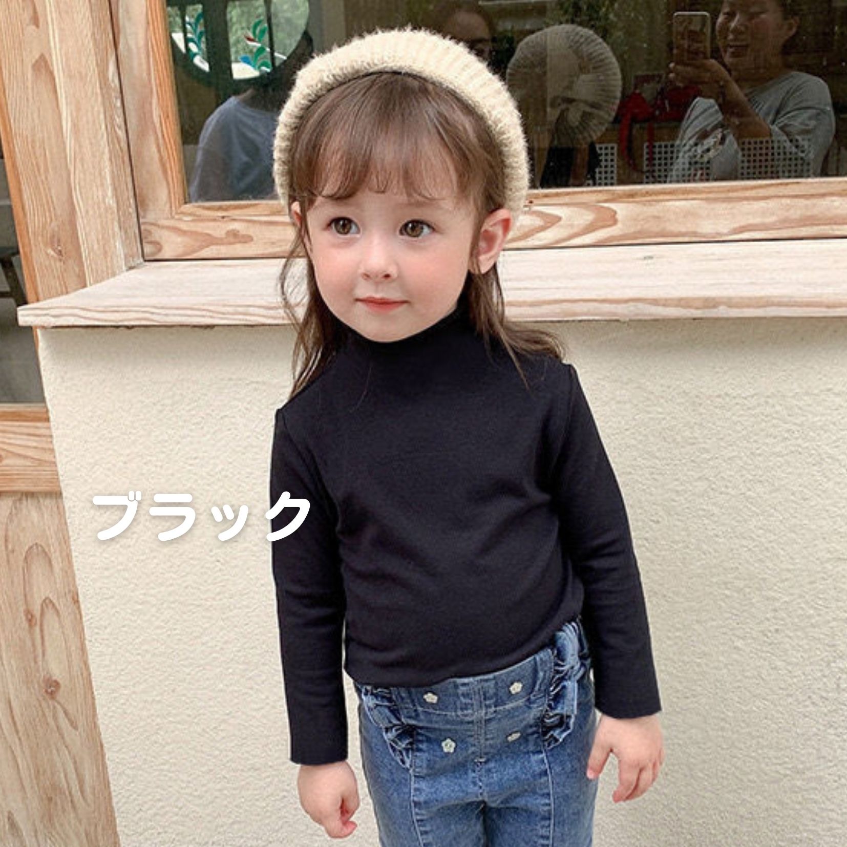 カットソー キッズ 長袖 ハイネック トップス ロンT 女の子 子供服 