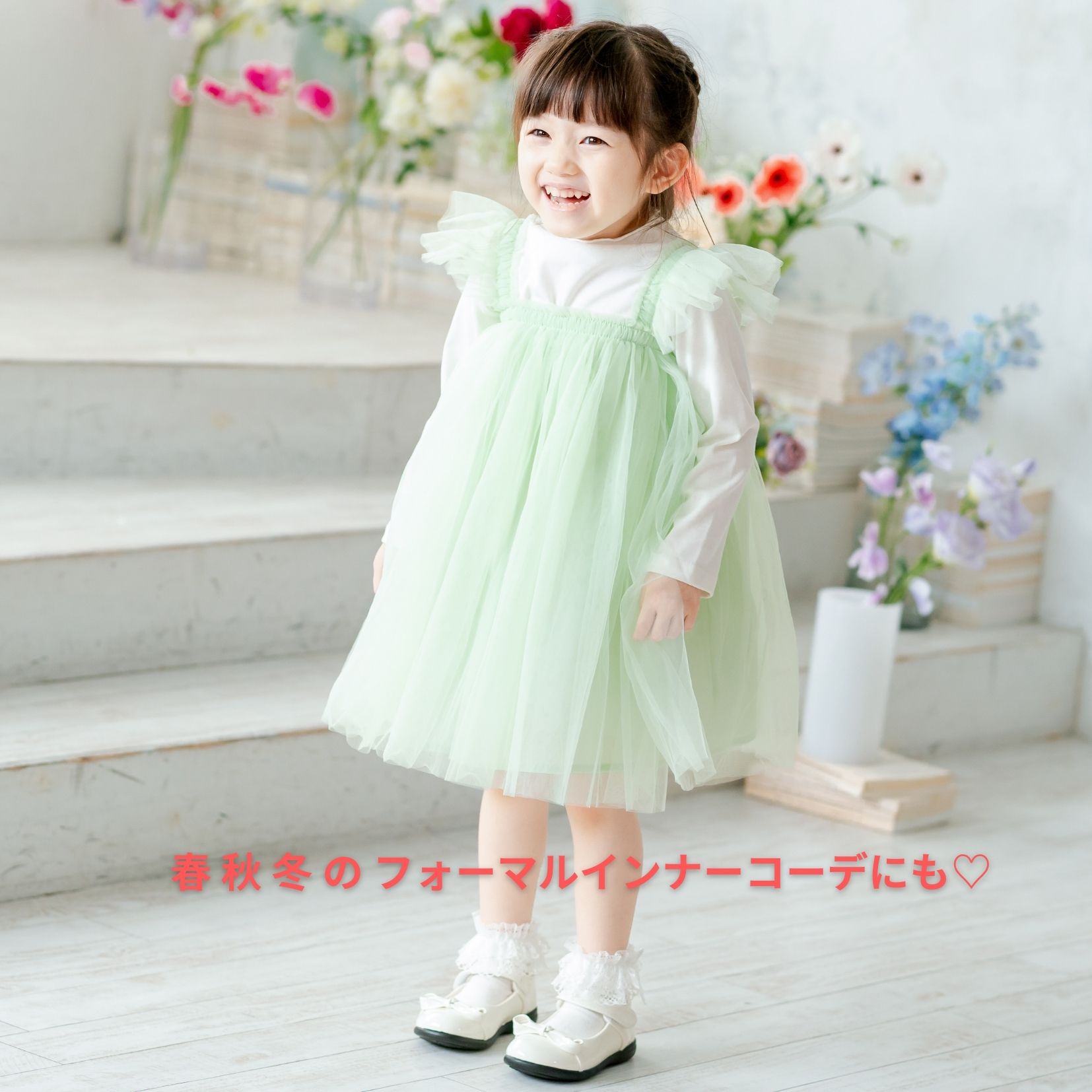 カットソー キッズ 長袖 ハイネック トップス ロンT 女の子 子供