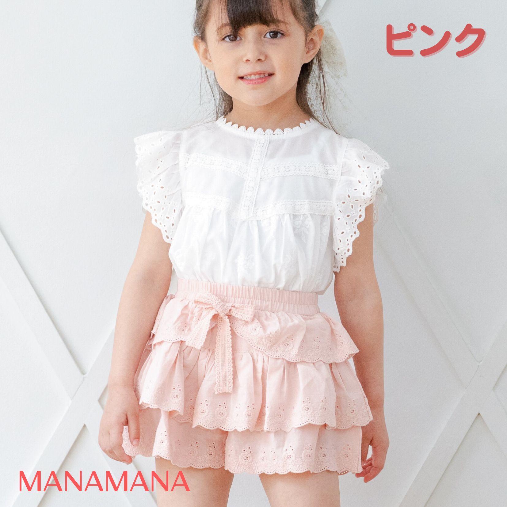 キュロット レース キッズ キュロットスカート ボトムス ししゅう 刺繍