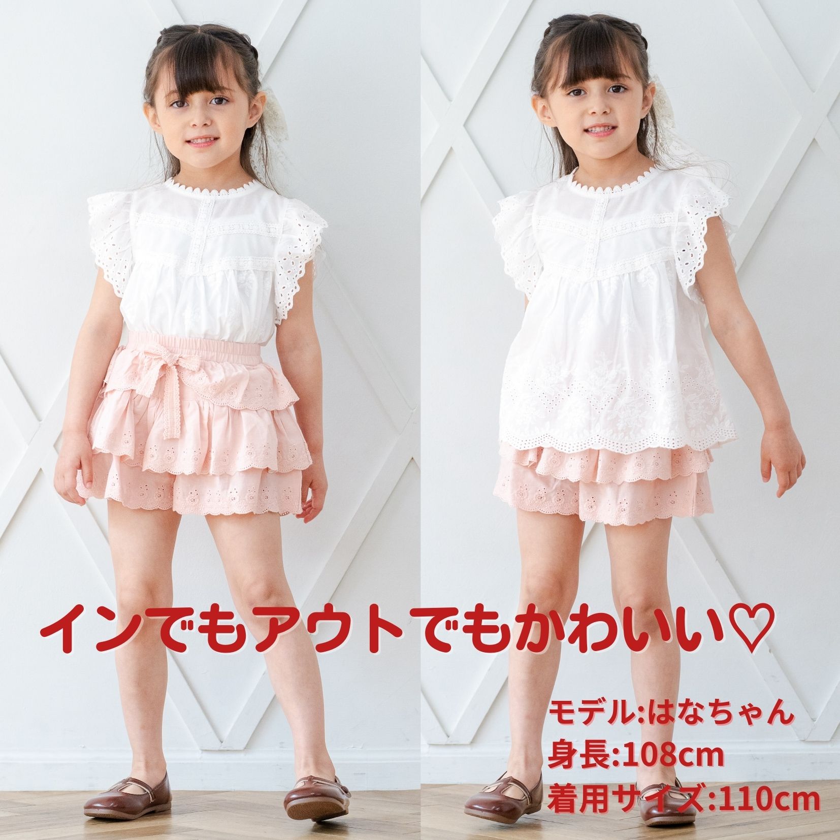 キュロット レース キッズ キュロットスカート ボトムス ししゅう 刺繍