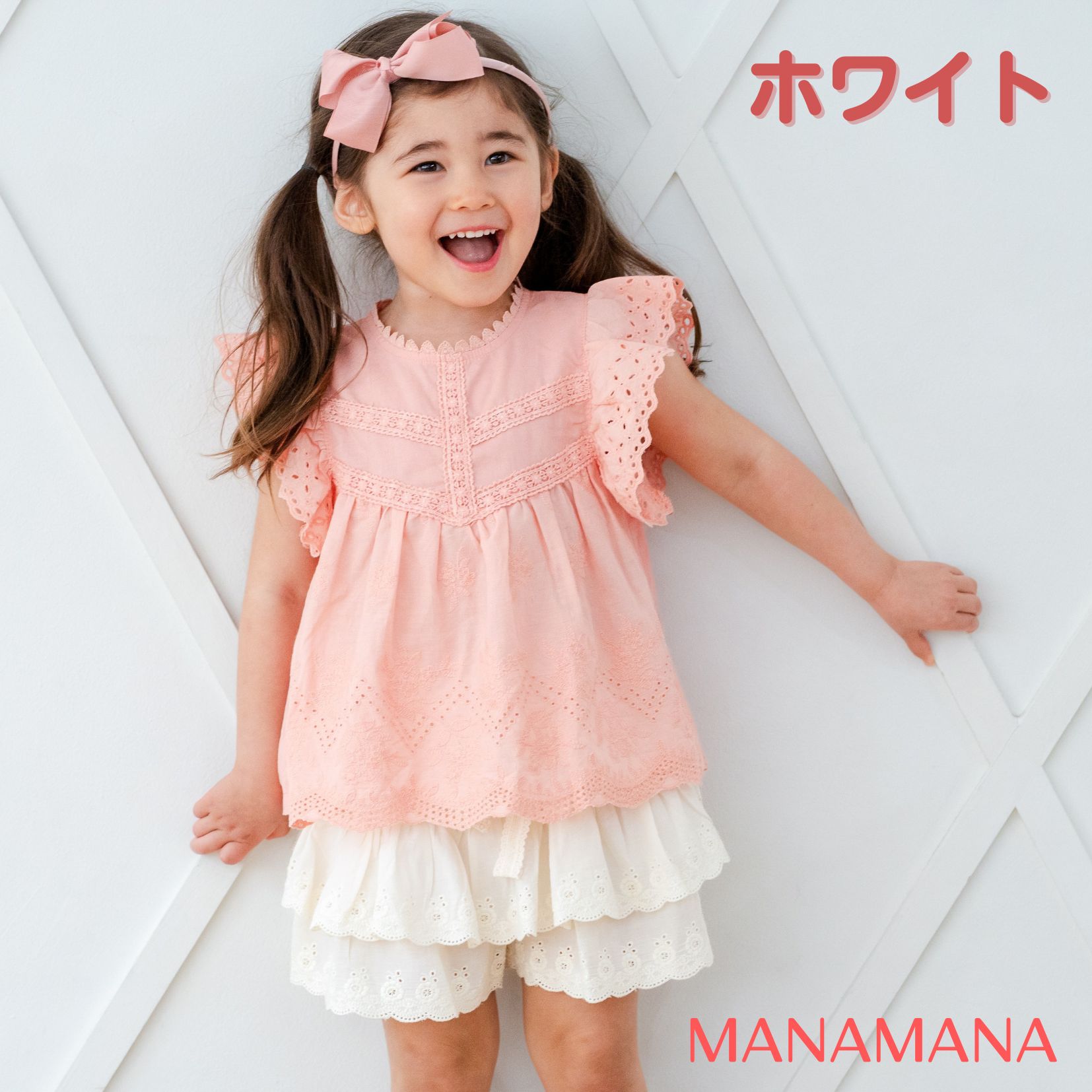 キュロット レース キッズ キュロットスカート ボトムス ししゅう 刺繍