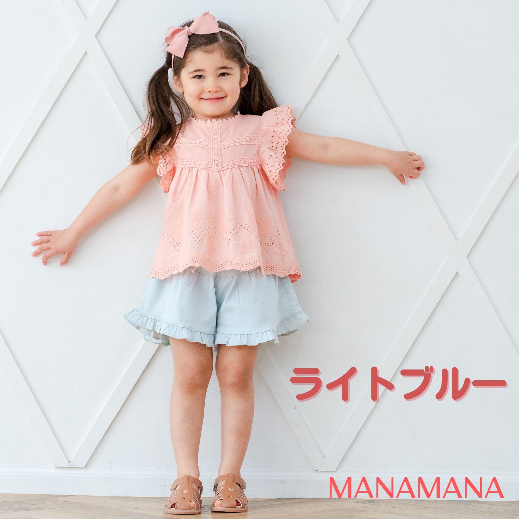キュロット デニム キッズ キュロットスカート ボトムス カジュアル 